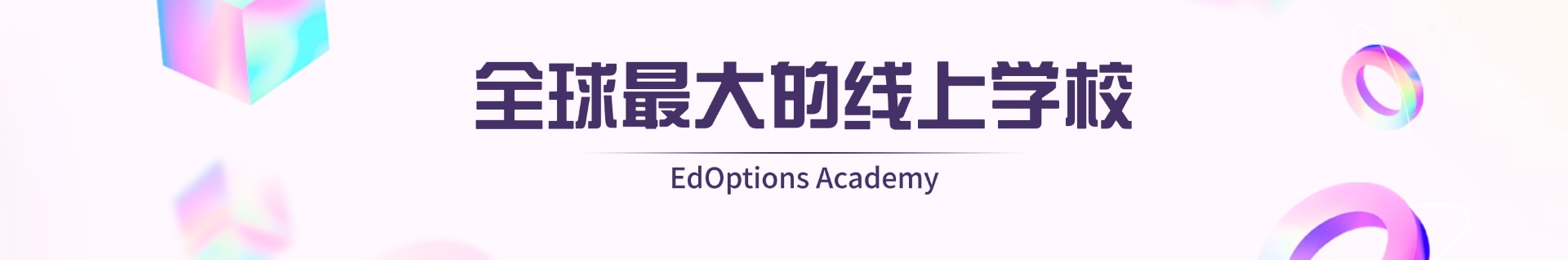 course
