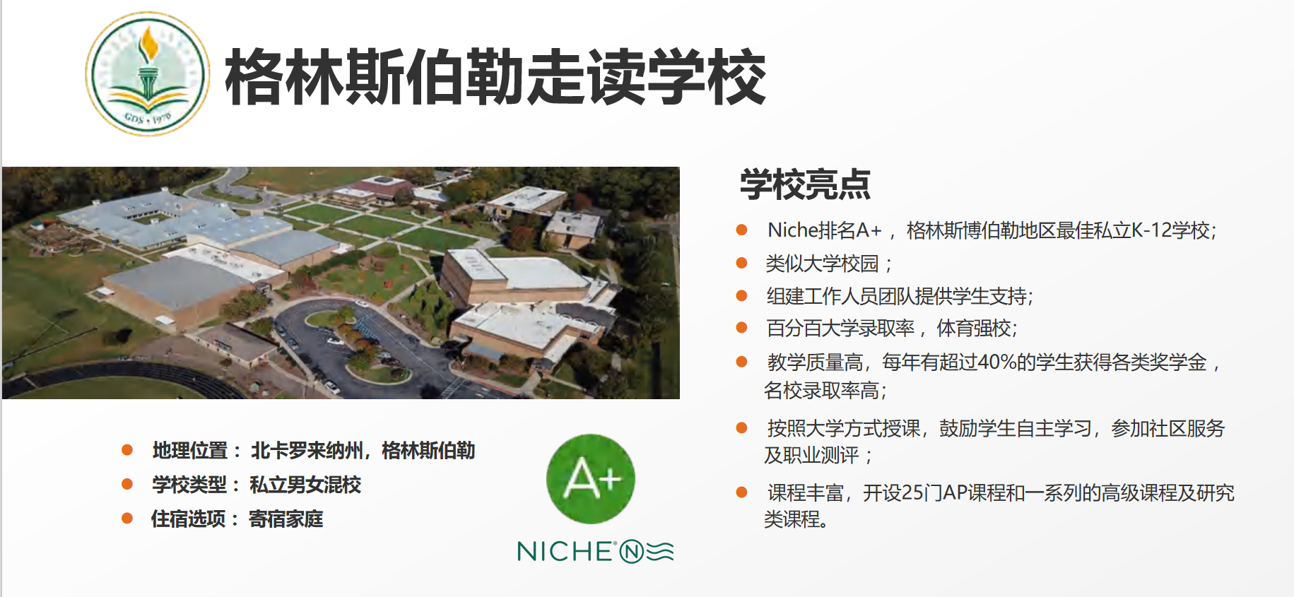 course